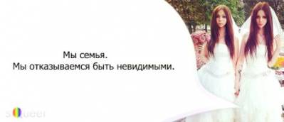 Саван мертвеца на нежной невесте