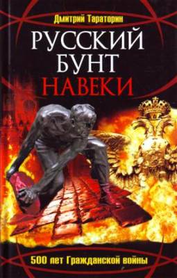 Вверх и в темноту уходит нить