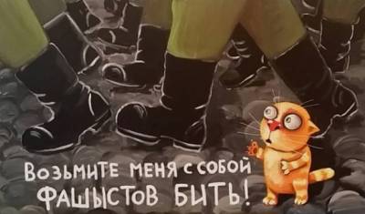 Истерика гельминтов