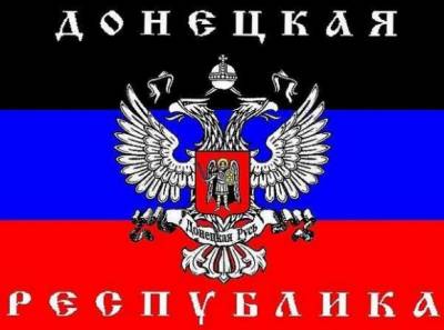 В ДНР произошла попытка переворота