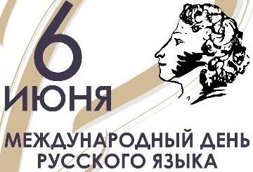 Борьба с русским миром продолжается