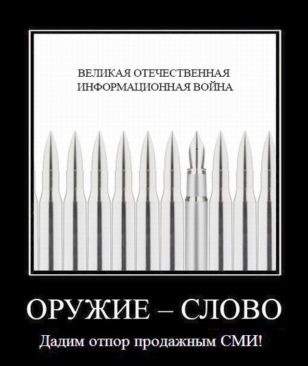 Ограничение иностранного участия в активах российских СМИ