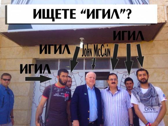 Сирия как кость в горле.