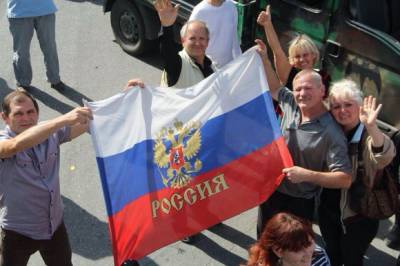 Русские не сдадутся