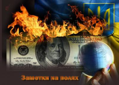 Заметки на полях политических баталий
