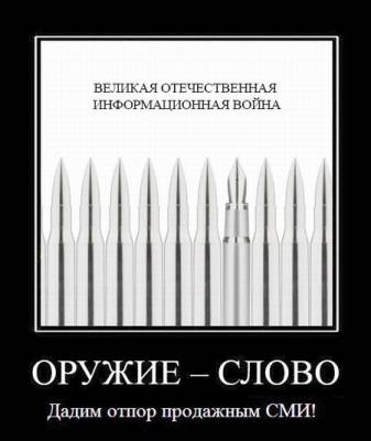 Ограничение иностранного участия в активах российских СМИ