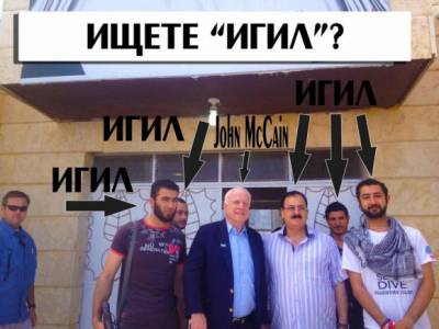 Сирия как кость в горле.