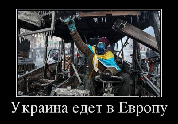 Украинскй зомбиленд: взгляд изнутри. Часть 1.