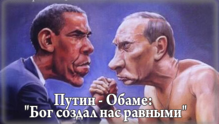 Стратегические просчеты Запада