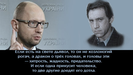 Яценюк обвинил «Газпром» в шантаже по отношению к Европе