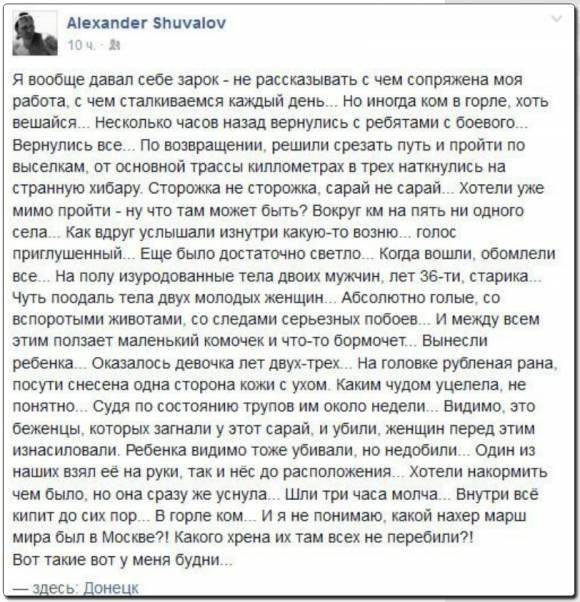 Что повылезало на Украине.