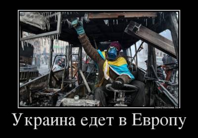 Украинскй зомбиленд: взгляд изнутри. Часть 1.