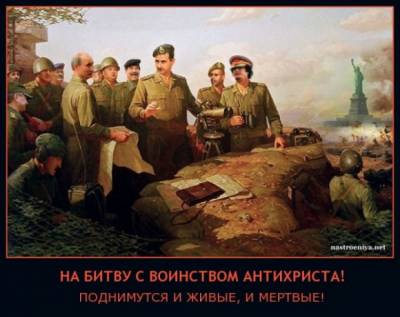Поставить мир на колени за 60 минут? Ну-ну..