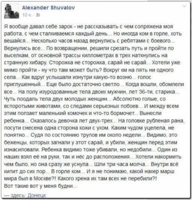 Что повылезало на Украине.
