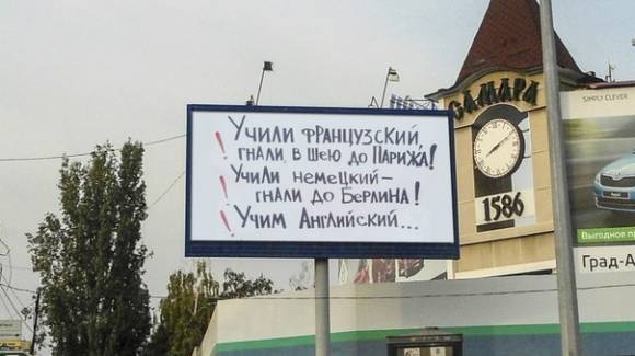 Исторические параллели.