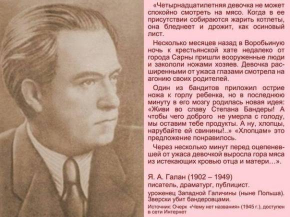 Из рассказа ветерана СМЕРШа, галичанина.