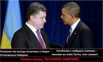 Порошенко: вторым языком в школах и вузах должен быть английский, а не русский