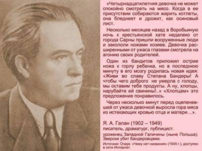 Из рассказа ветерана СМЕРШа, галичанина.