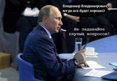 Олигархам компенсируют утраченную зарубежную собственность из ГОСБЮДЖЕТА!